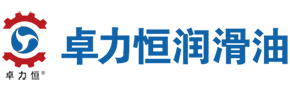 北京卓力恒运润滑油有限公司