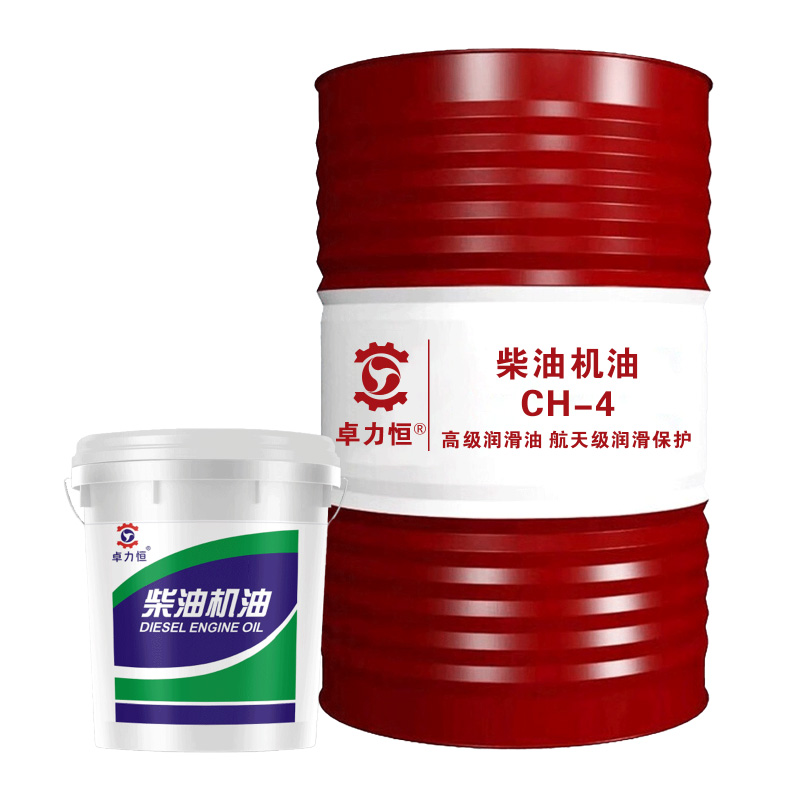 柴油机油 CH-4