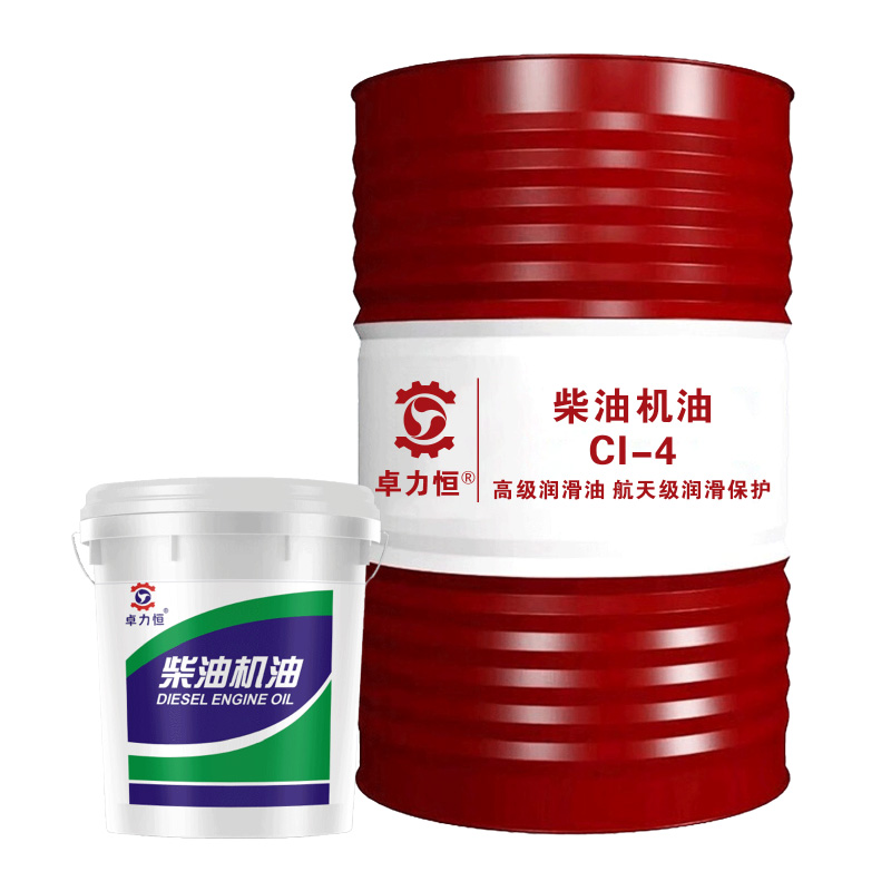 柴油机油 CI-4
